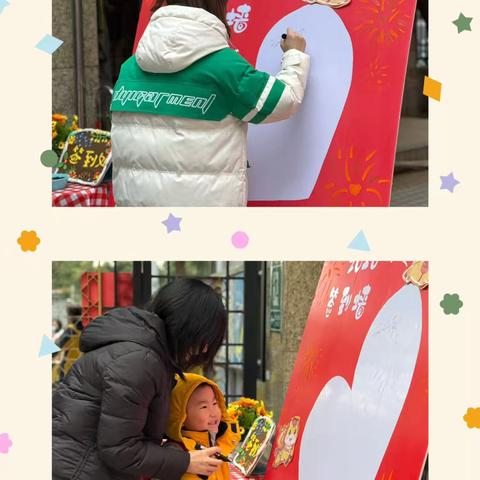 家园牵手，共赏萌娃成长—怡乐实验幼儿园期末教学成果汇报