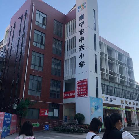 导师引领明方向，中兴实践助提升