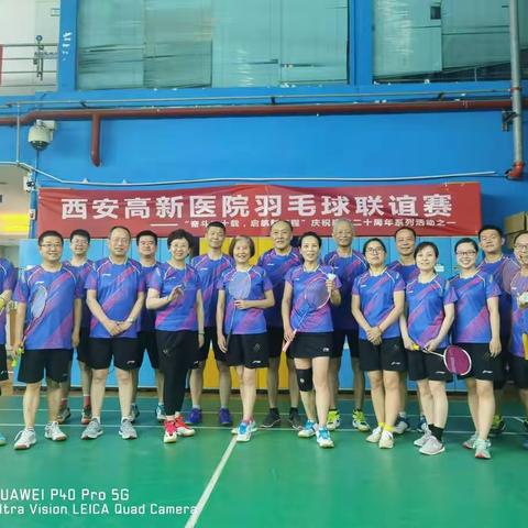 加强体育锻炼，提升员工向心力