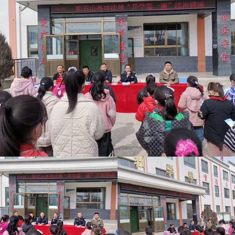 法治教育进校园 ，知法懂法护平安——小关学区唐藏小学法治教育进校园活动
