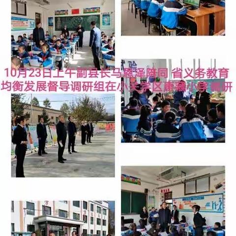 均衡发展，我们在前行