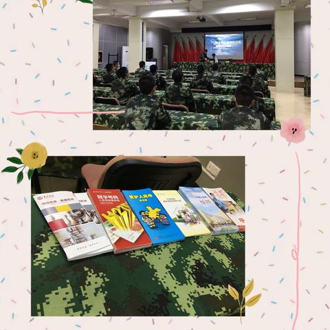 【军银共建谱新篇】