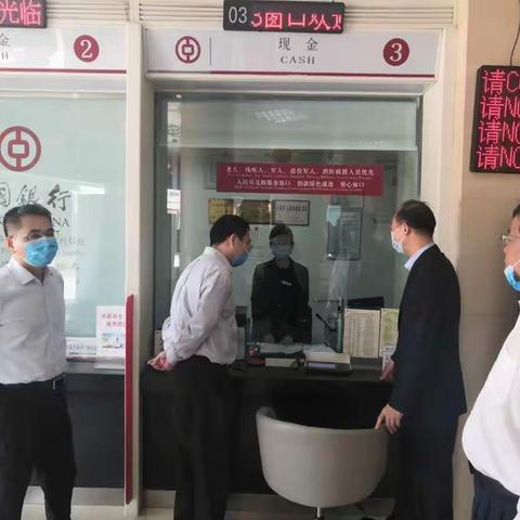 莆田分行郑晓舟行长赴东庄支行开展调研