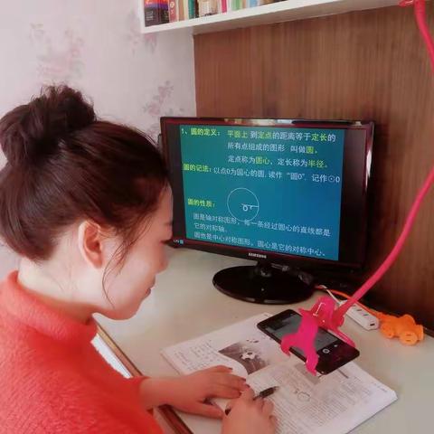 居家不停学——9.2