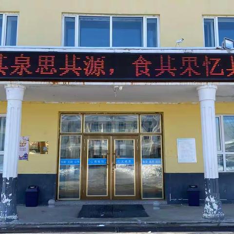 感恩于心，回报于行——记柳树镇中学感恩节活动