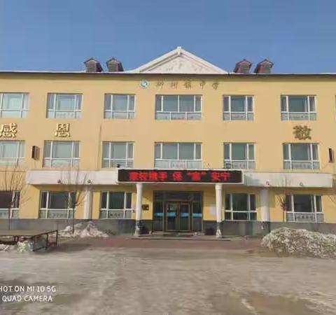 家校携手  保“家”安宁