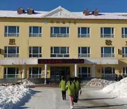 预防校园欺凌  营造家校和谐