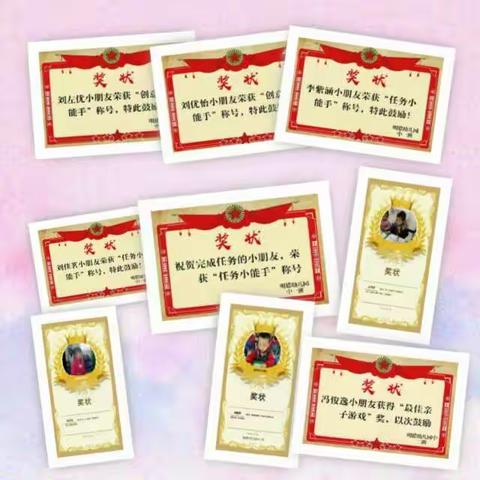 河道明德幼儿园中班“停课不停学，小小年纪展风采”