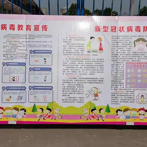 邢台市桥东区第五幼儿园复学啦！