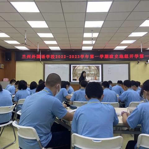 课堂展风采，教研促成长    ——-历史组三段式教研活动