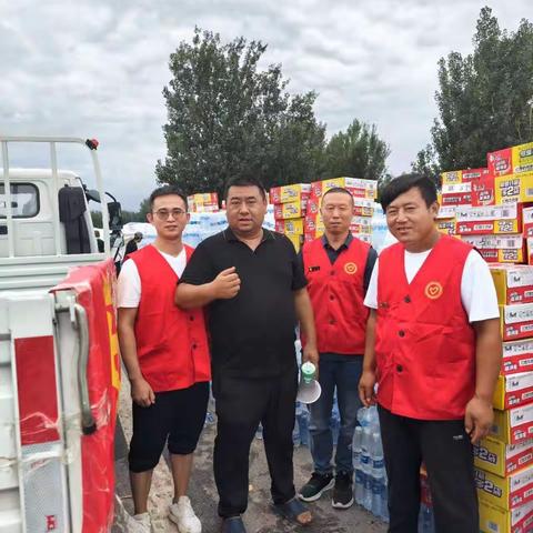 8.6日捐赠抗洪救灾物资