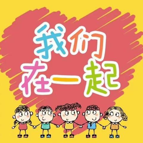 【白宫幼儿园——中班学期精彩分享】我们的记忆碎片