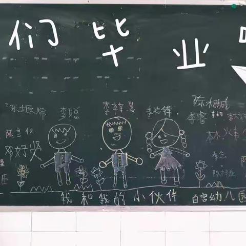 特殊的毕业典礼  不一样的精彩  感恩成长毕业纪念册