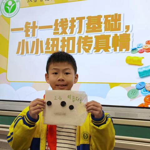 劳动光荣 丝丝入扣