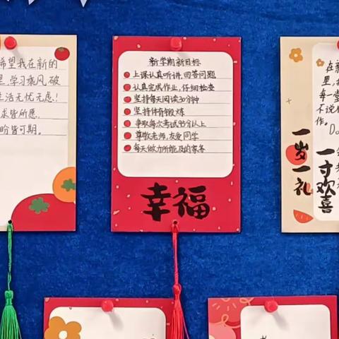 春天的温柔 长满了枝头——记2024年春人民路小学358班教室布置