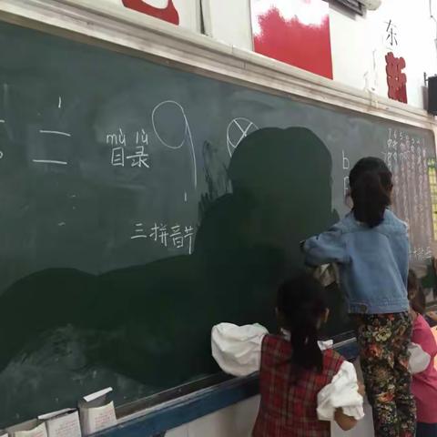 学习小学生行为规范第二天，我的宝贝们觉得要积极参与力所能及的劳动！