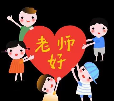 慧凡·🦁恒口中心幼儿园——【不忘初心❤做最美的幼儿教师】