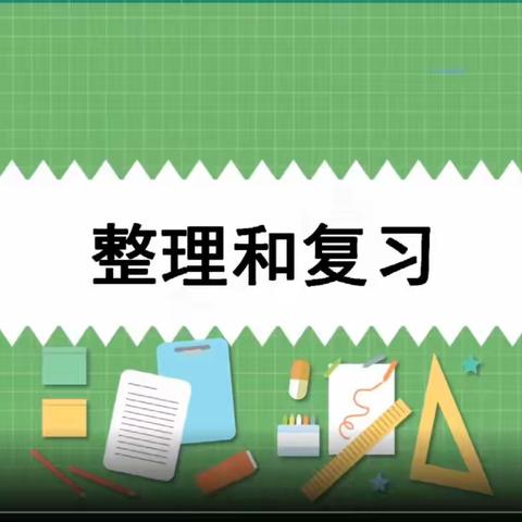 哈达小学 三年级 线上学习及居家生活指南