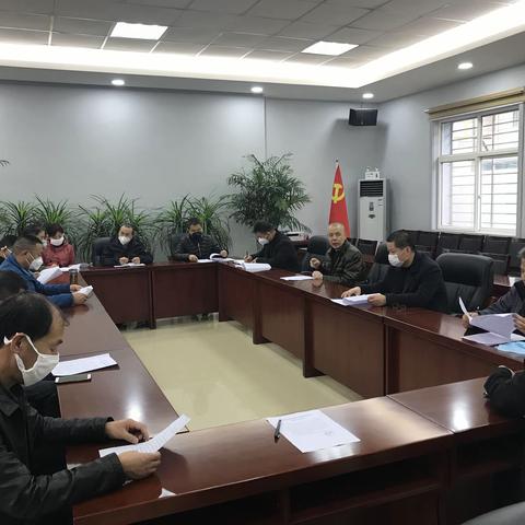 太平国有生态林场召开新型冠状病毒感染肺炎疫情防控工作部署会