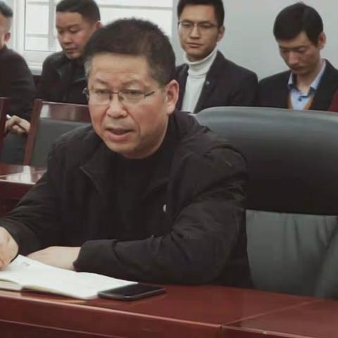 太平国有生态林场召开2020年度工作人员优秀等次民主评议大会