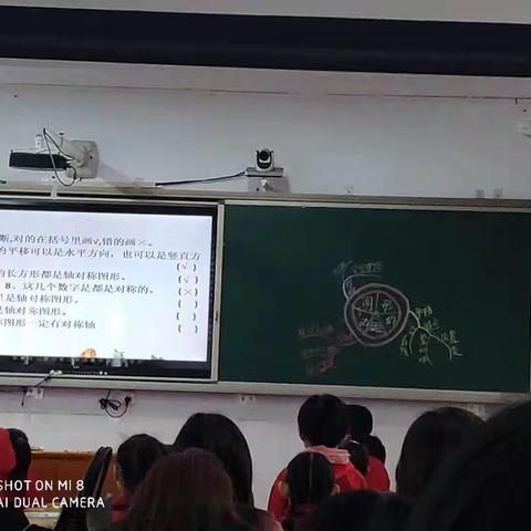 南和县第一小学听课学习的心得体会