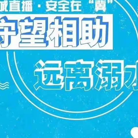 米黄庄小学四年级暑假生活展示