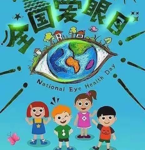 查日苏镇中心幼儿园的美篇