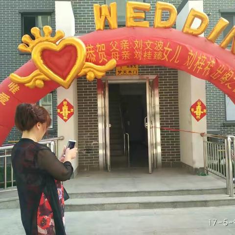 我的美篇
