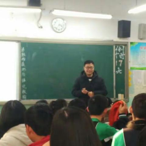2019.1.4大城县心理健康教研活动团队在大城一中