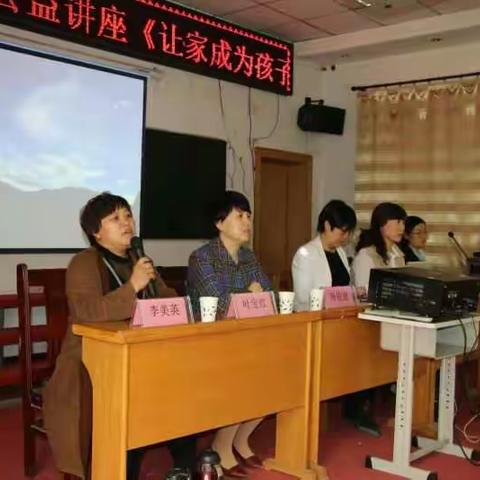 廊坊市心语护航走进大城县第三小学
