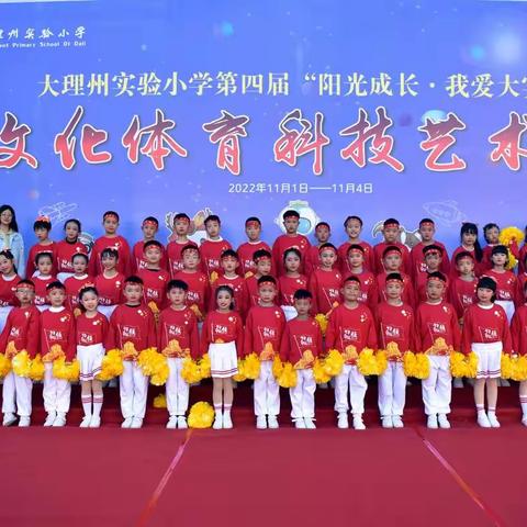 活力校园  放飞梦想