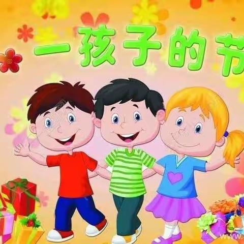 特殊的时光，别样的“六一”——体育幼儿园大一班以“艺”战“疫”庆六一活动精彩花絮（副本）