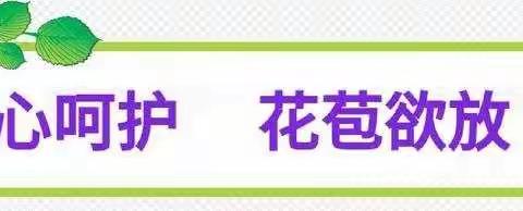 "别样的时光，不一样的毕业"——壶关县体育幼儿园2020届大班毕业典礼