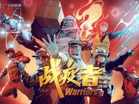 华师附属翰林城幼儿园中三班线上课程“停学不停课”