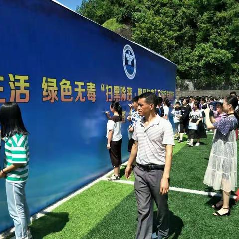 宣恩民族实验中学