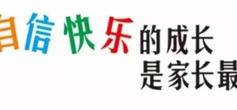 极速竞技   杯舞飞扬——非常卓越东八里园强班竞技叠杯展示赛