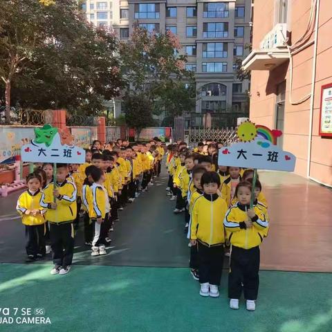 教育小区幼儿园幼小衔接  参观小学  体验生活