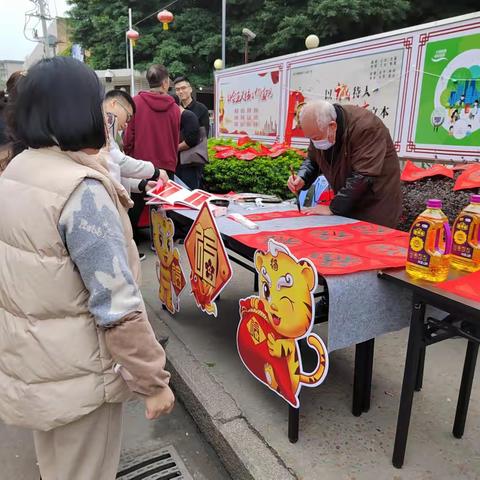 盖山镇|福虎相见过福年，活动别样温暖！