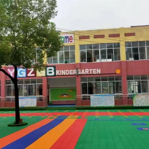 迎端午，划龙舟——酉港镇公办幼儿园迎端午活动记录