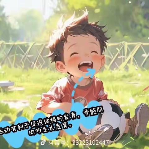 寒假小贴士