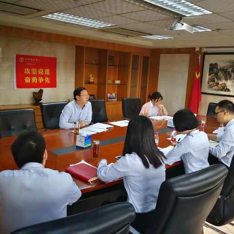 番禺支行召开2018年末财务收官工作会议