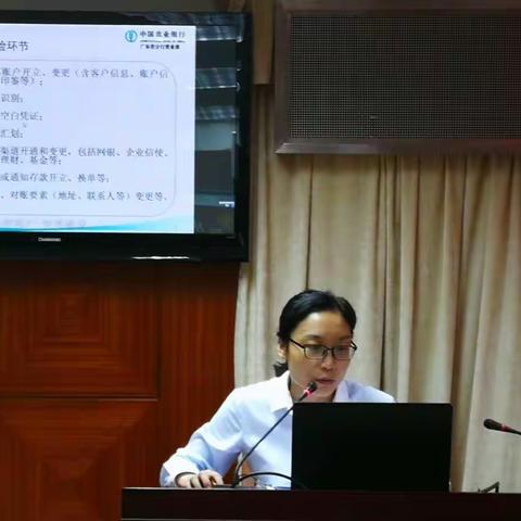 番禺支行开展运营后备人员系列培训