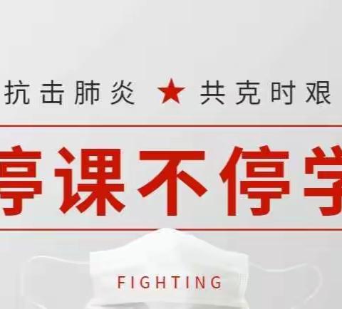 新冠无情师有情  雪中送炭正当时——武乡县故城小学关爱学子 送书下乡