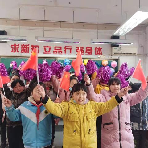 庙后街小学庆元旦活动简讯