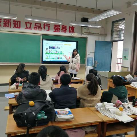 莲湖区庙后街小学五年级进行垃圾分类主题班会