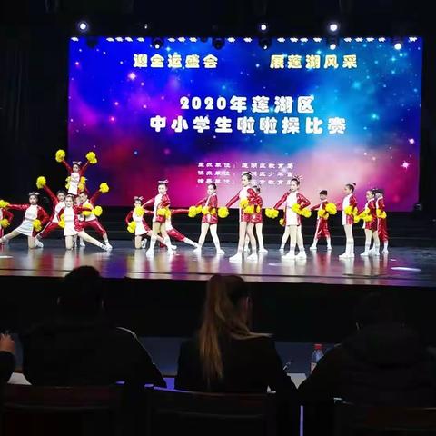 庙后街小学“金葵花活力绽放”啦啦操活动纪实