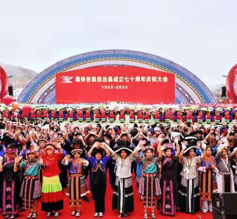 隆林县局（营销部）借助70周年县庆开展“迎县庆、品真龙”驻店品牌宣传活动