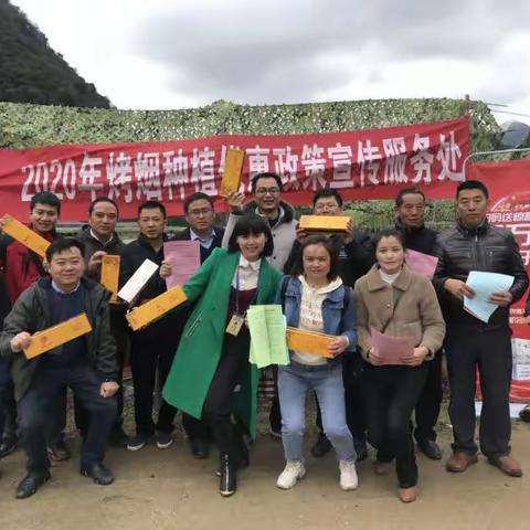 隆林县局（营销部）借助袍汤盛宴开展真龙品牌宣传