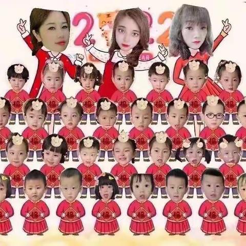 正安县绿贝儿幼儿园小（2）班成长记录