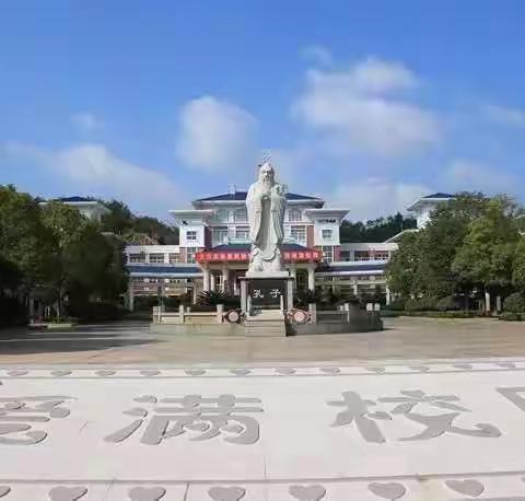 以学抗“疫”传能量，奋勇争先是榜样——上犹二小二年级线上学习“小明星”事迹展